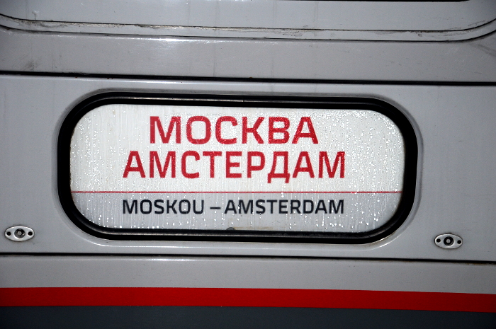 Street Photography (C) Ronald Puma 0211